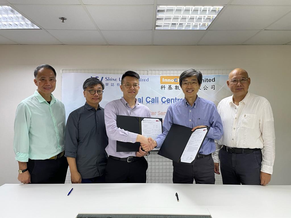 shine_union_InnoCheck_Contract signing_ceremony_2.jpeg shine_union_InnoCheck_Contract signing_ceremony_2.jpeg