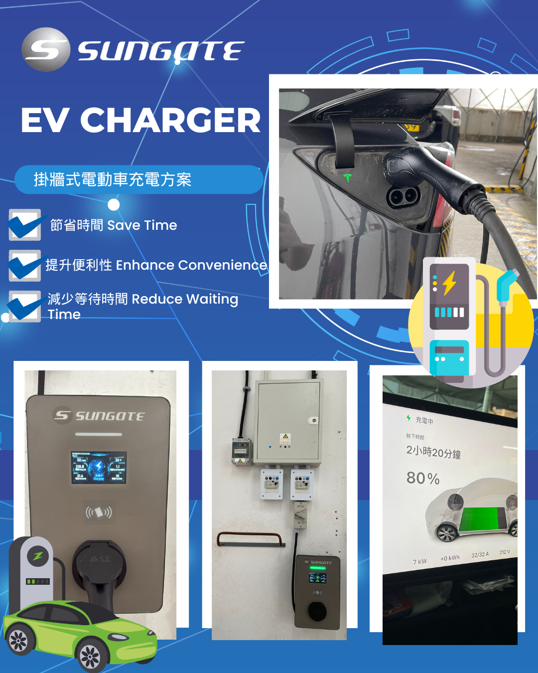 Hennessy Road 250- EV charger FB (Instagram ?? (45)).png Hennessy Road 250- EV charger FB (Instagram ?? (45)).png