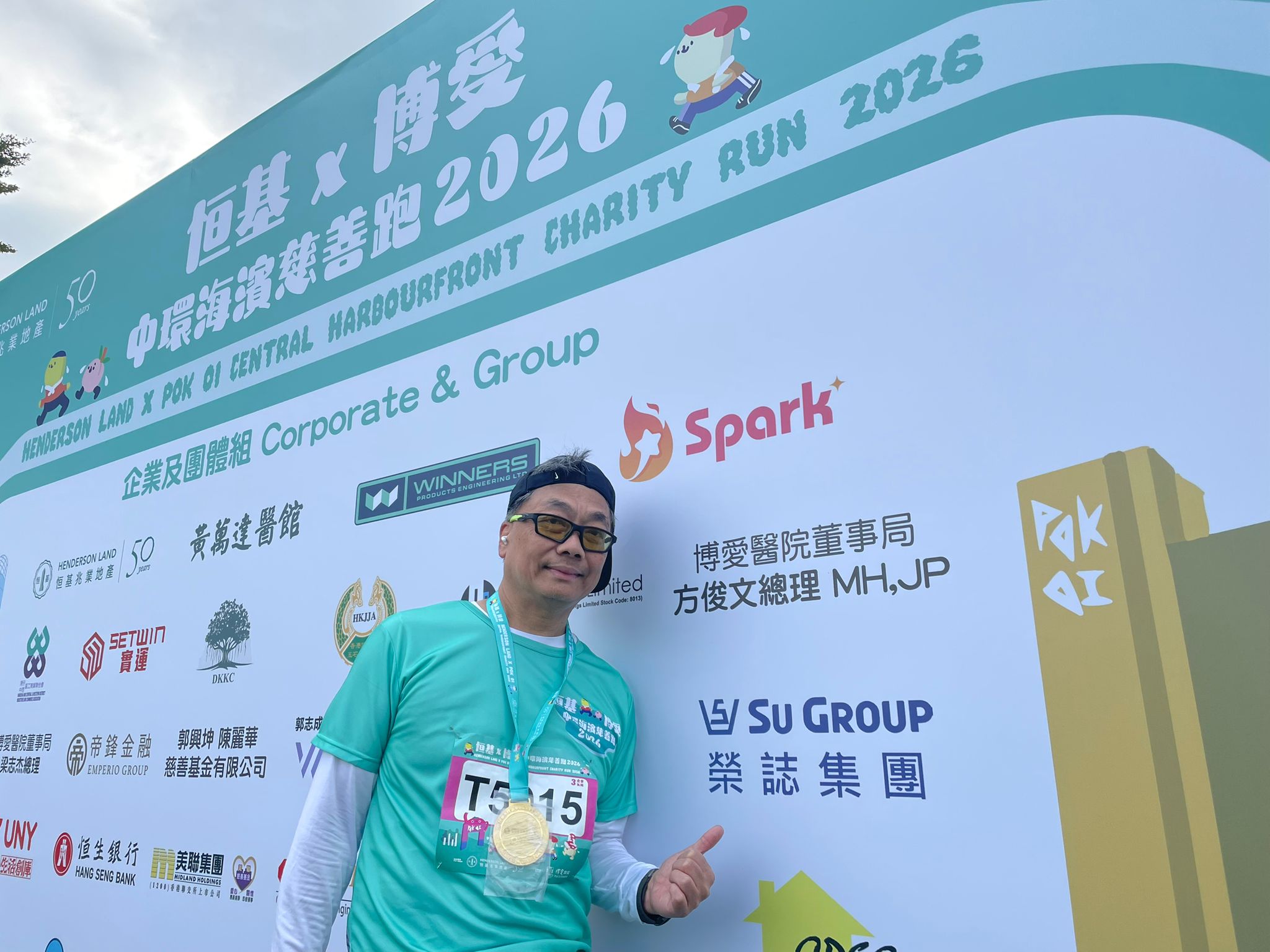 WhatsApp Image 2026-01-26 at 17.52.35.jpeg